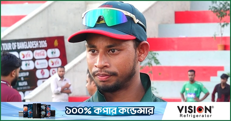 ফাইফার তুলে মহাখুশি জীবন